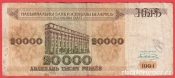 Bělorusko - 20000 rublů - 1994