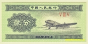 Čína - 2 Fen 1953 
