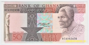 Ghana - 50 Cedis 1980 