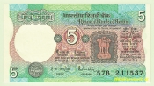 Indie - 5 Rupees 1975 -