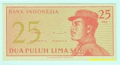 Indonesie - 25 Sen 1964 