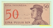 Indonesie - 50 Sen 1964 
