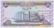 Irák - 50 Dinars 2003