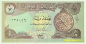 Irák - 1/2 Dinar 1993 
