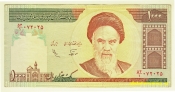 Írán - 1000 Rials 1992 -   