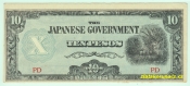 Japonsko (Filipíny) - 10 Pesos 1942 
