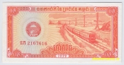 Kambodža - 0,5 Riel (5 Kak) 1979 