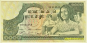 Kambodža - 1000 Riels  1973