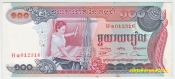 Kambodža - 100 Riels  1973 I.