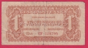 1 koruna 1944 CY