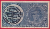 1 koruna b.l.1938/1940 A 017-ruční přetisk