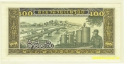 Laos - 100 Kip 1979 