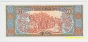 Laos - 500 Kip 1988 
