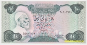 Libye - 10 Dinars 1984 