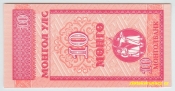 Mongolsko - 10 Mongo 1993