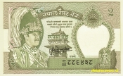 Nepál - 2 Rupees 1981 -   
