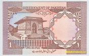 Pákistán - 1 Rupee 1983 