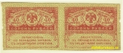 Rusko - 40 Rubles 1917 dvojblok