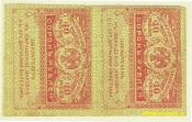 Rusko - 40 Rubles 1917 dvojblok