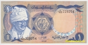 Sudan - 1 Pound 1981 