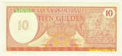 Surinam - 10 Gulden 1982 
