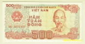 Vietnam - 500 Dong 1988(1989)