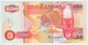 Zambie - 50 Kwacha 1993-1995