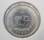 Čína - 2 Fen 1988
