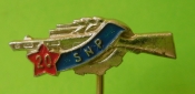 20. výročí SNP II.