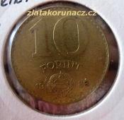 Maďarsko - 10 forint 1983