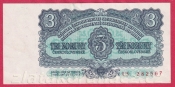 3 Kčs 1953 US 