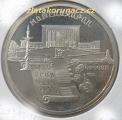 Rusko - 5 rubl 1990 - Matenadarin PP