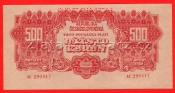 500 korun 1944 AC