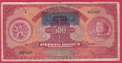 500,-Ks  1929 přetisk E perf.