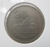 Mosambik - 20 meticais 1980