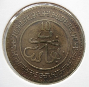 Maroko - 10 mazunas 1904
