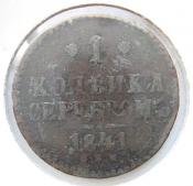 Rusko - 1 kopějka 1841 S.P.M.