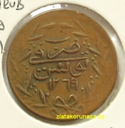 Tunis - 1 kharub 1269 (1853)