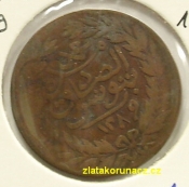 Tunis - 1 kharub 1289 (1872)
