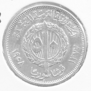 Sýrie - 50 piastres 1958