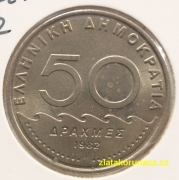 Řecko - 50 drachmes 1982