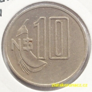 Uruguay - 10 new pesos 1981