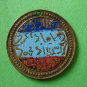 Alžír-medaile štěstí
