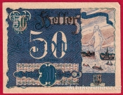Aschach - 50 haléřů - 1920 - modrá