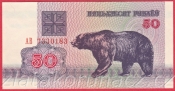Bělorusko - 50 Rublů 1992