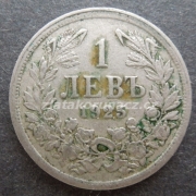 Bulharsko - 1 lev 1925