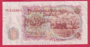Bulharsko - 10 Leva 1951
