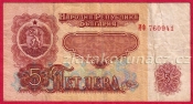 Bulharsko - 5 leva 1974