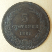 Bulharsko - 5 stotinki 1881