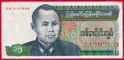 Burma - 15 kytas 1986
